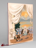 Château de Versailles - Soirée offerte au Théâtre Louis XV par le Général de Gaulle Président de la République en l'honneur de de leurs Altesses Royales Madame la Grande Duchesse & Monseigneur le Prin