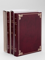 Histoire de la Martinique, depuis la colonisation jusqu'en 1815 [ 6 tomes reliés en 3 volumes, complet ]